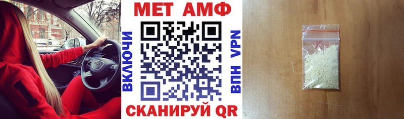 АМФ VHQ Гулькевичи