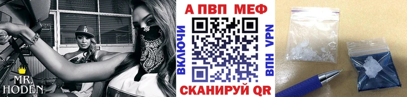 купить   Гулькевичи  Alpha PVP СК КРИС 