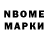 Метадон белоснежный MAXS Nafasov