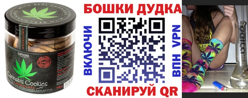 Cannafood конопля  дарнет шоп  Гулькевичи 