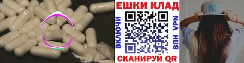 Ecstasy mix  Гулькевичи 