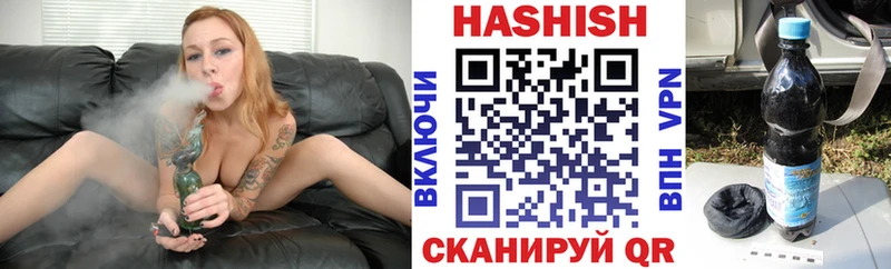 наркота  Гулькевичи  ГАШ VHQ 