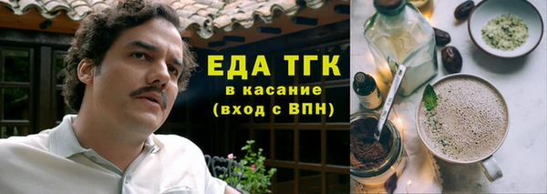 спайс Богородицк