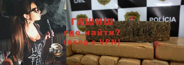 спайс Богородицк