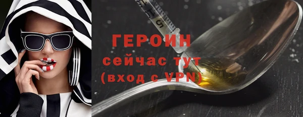эйфоретик Билибино