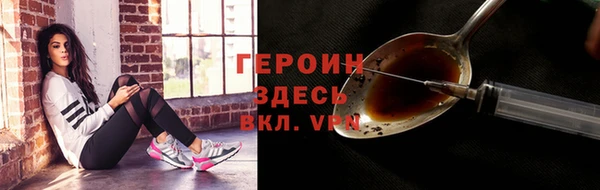 спайс Богородицк