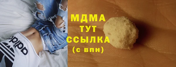 спайс Богородицк
