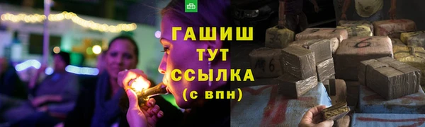 спайс Богородицк