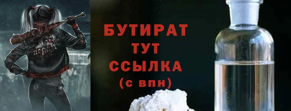 спайс Богородицк