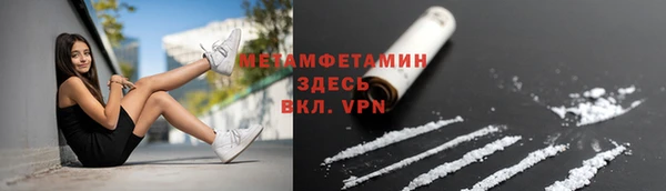 спайс Богородицк