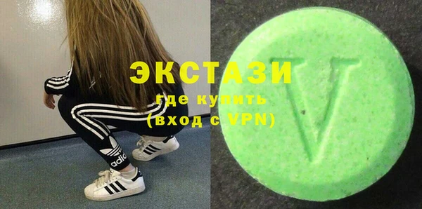 спайс Богородицк