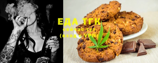 ешки Беслан