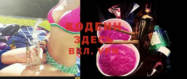 спайс Богородицк