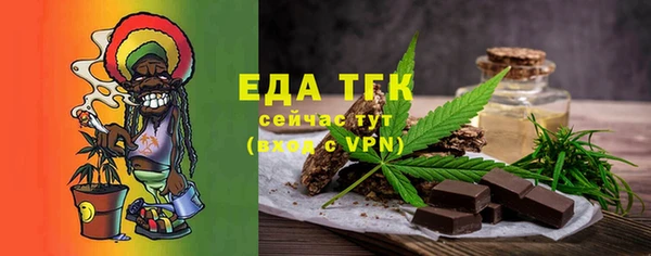 спайс Богородицк