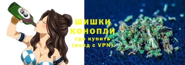 спайс Богородицк