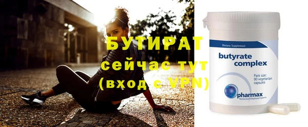 винт Богданович