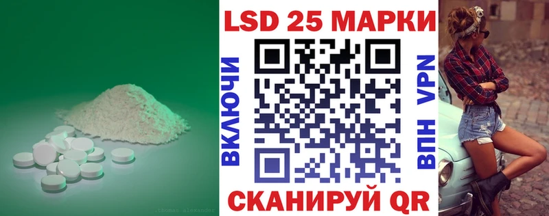 ЛСД экстази ecstasy  Гулькевичи 