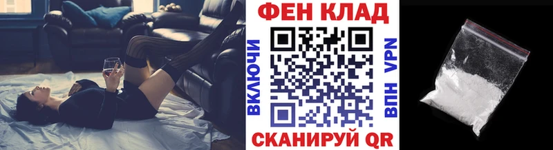 купить наркотик  ссылка на мегу рабочий сайт  Первитин Декстрометамфетамин 99.9%  Гулькевичи 