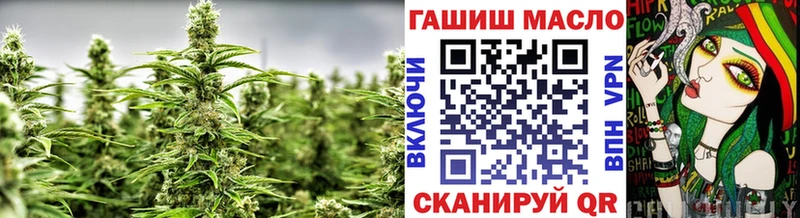 Дистиллят ТГК гашишное масло  Гулькевичи 